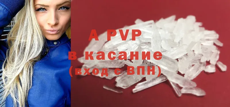 APVP СК КРИС Нефтекамск