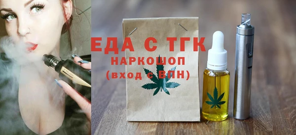 mdma Богородицк