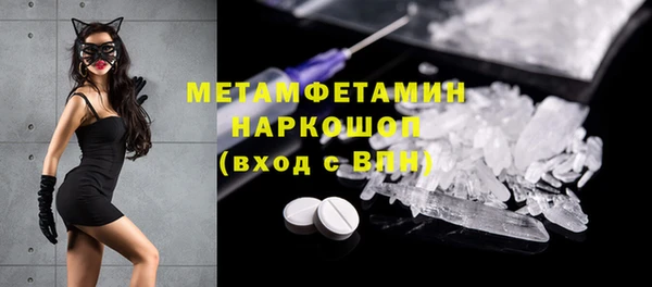 mdma Богородицк