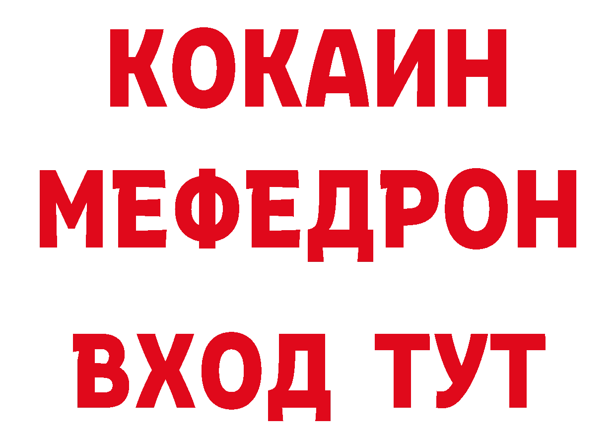 Амфетамин Розовый маркетплейс площадка ссылка на мегу Нефтекамск