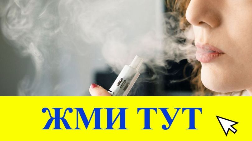 Купить наркотики в Нефтекамске